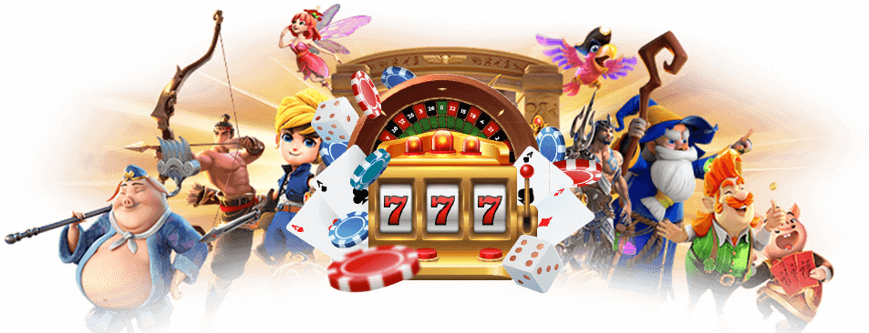 เกมสล็อตรุ่นใหม่