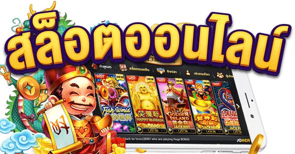 KINGDOMCASINO69 เกมสล็อต