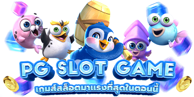 mmbet 8 เกมใหม่