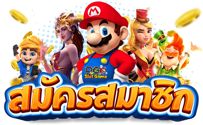 LNBET88 สมัครง่าย