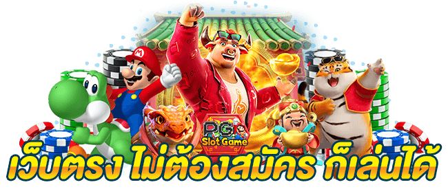 ทางเข้า SIAM855TH COM 