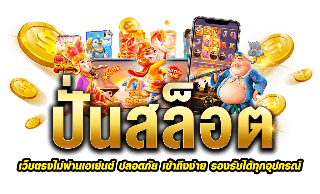 ทางเข้า LNBET88  